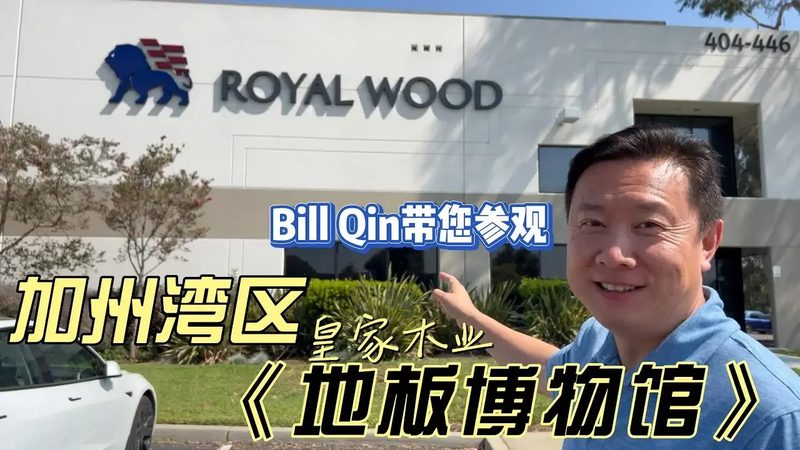 水性地板与油性地板：批发商与厂家的差异解析
