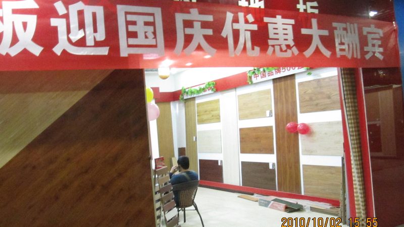 成都实木地板翻新，揭秘师傅的“复活”技艺
